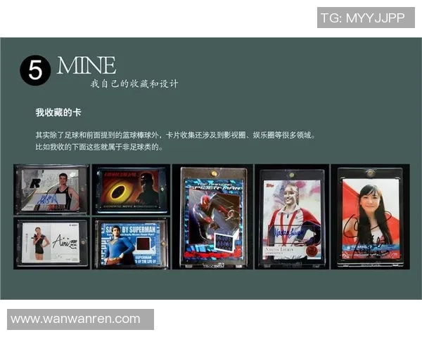 足球球星卡革命推动收藏文化与体育产业融合发展的新趋势